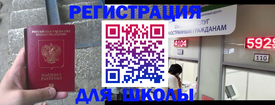 прописка поиск в Саратовской области