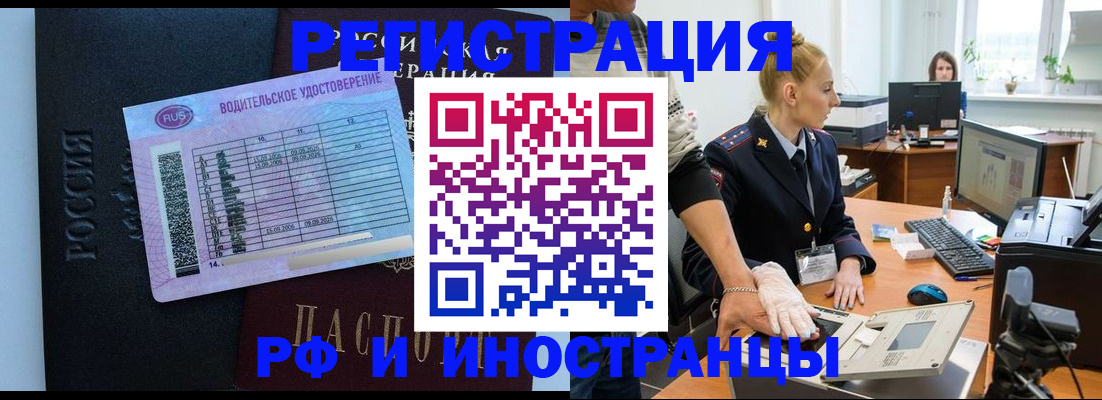 регистрация для дет. сада в Саратовской области